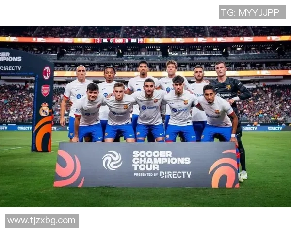 AC米兰对阵巴萨精彩直播全程回顾及赛后分析